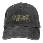 Jujutsu Kaisen cap Logo JMS2812
